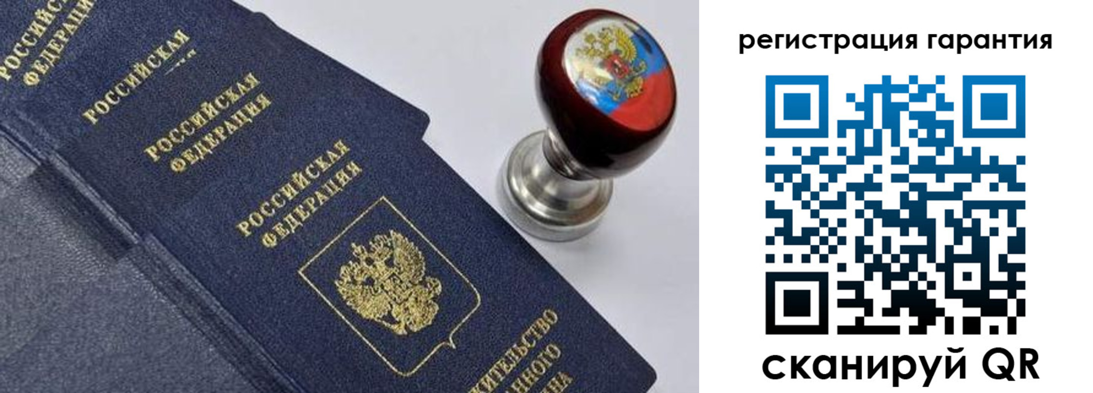временная регистрация недорого в Ялте